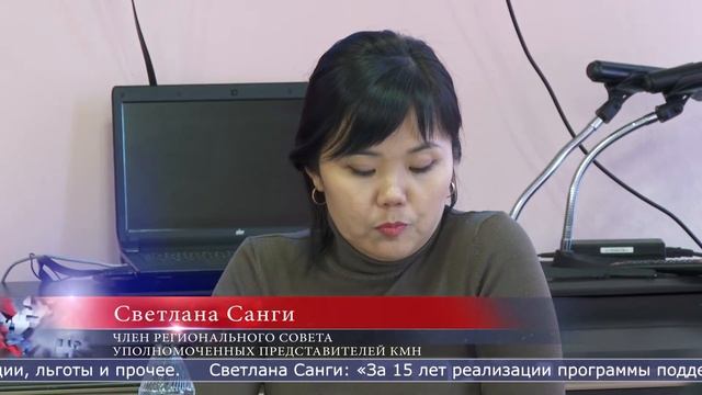 01.04.2022 Сахалинским КМН объяснили, как получить льготы и поддержку смотреть онлайн