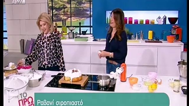 Entertv: Ραβανί σιροπιαστό από την Αργυρώ Μπαρμπαρίγου Α'