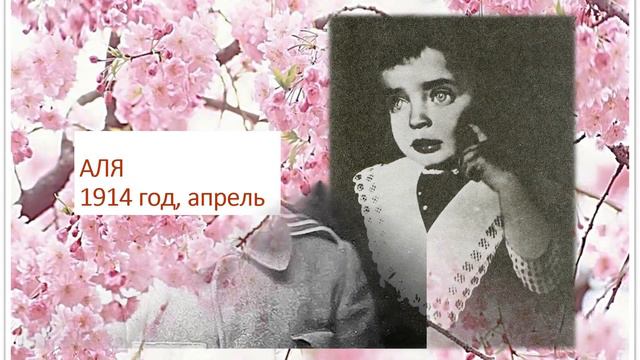 Если душа родилась крылатой: виртуальная выставка смотреть онлайн