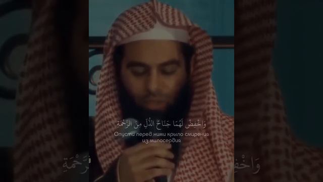 Шейх читает Коран, красивое чтение Корана. смотреть онлайн