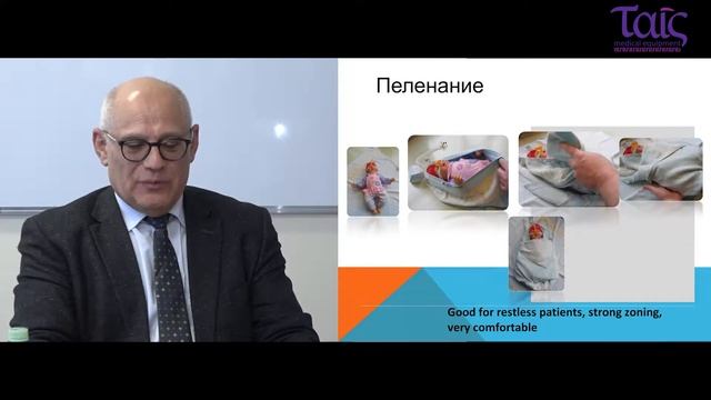 Лекция 4 29 марта 2019 В Хиенас Сложности НРП или как уменьшить частоту неудачной НРП смотреть онлайн