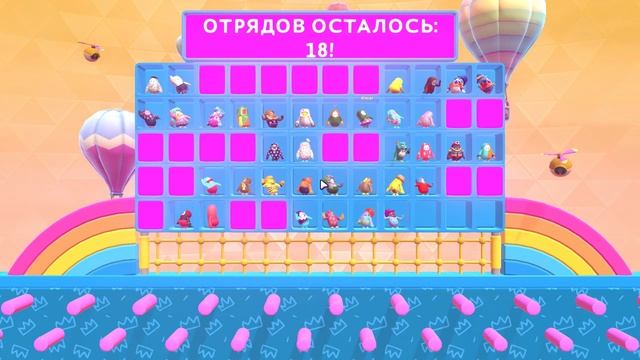 Fall Guys -- -- Боль, страдание и унижение..mp4 смотреть онлайн