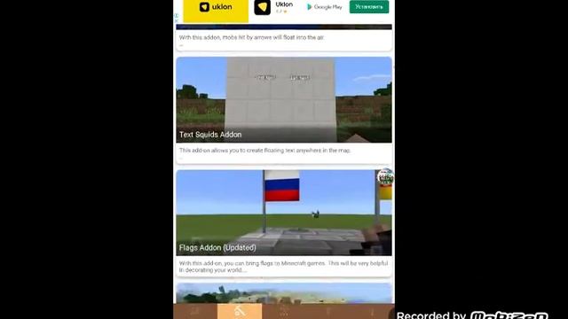 как скачать моды для Майнкрафта на оружие смотреть онлайн