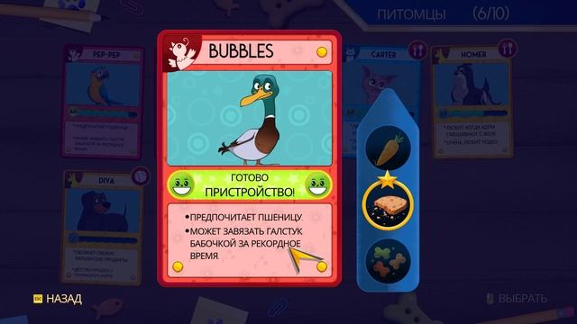 DC League of Super-Pets: The Adventures of Krypto and Ace ? Прохождение # 3 (ФИНАЛ) смотреть онлайн