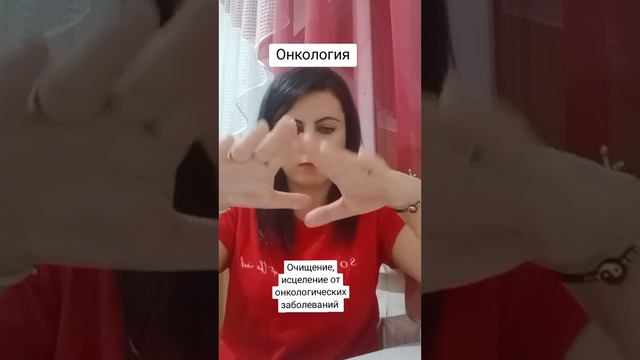 Онкология. Очищение.Исцеленике малого таза, брюшной полости и грудной клетки. С тебя. #ЕленаМедиум смотреть онлайн