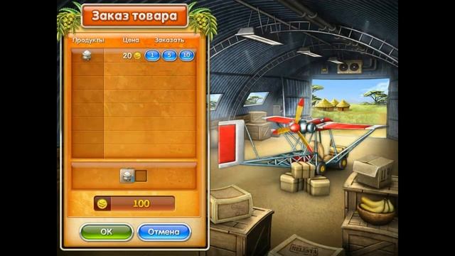 Веселая ферма 3. Мадагаскар - скачать игру бесплатно смотреть онлайн