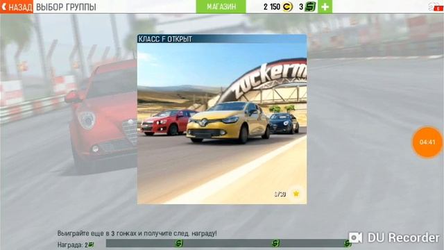 Обзор игры GT Racing смотреть онлайн