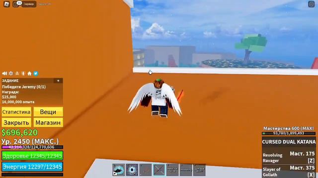 Как получить менеджера в игре blox fruit смотреть онлайн