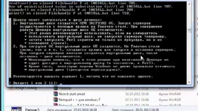 Как установить denwer - как правильно установить denwer смотреть онлайн
