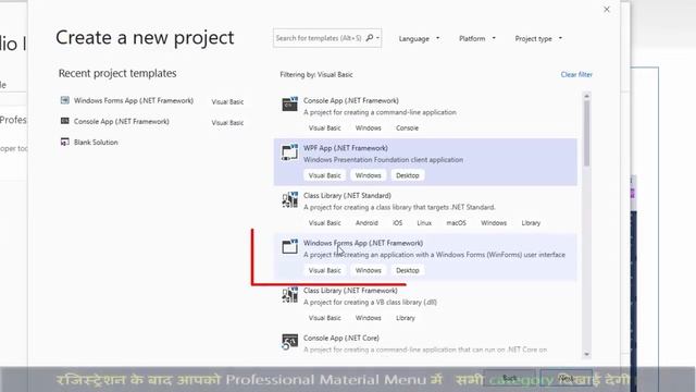VB.net Tutorial - Installation and 1st Program Code - VB Tutorial in Hindi смотреть онлайн