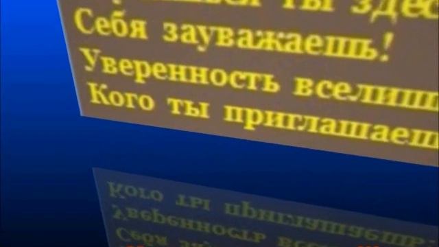 Выпускной бал 2Б класса 2013г.wmv смотреть онлайн