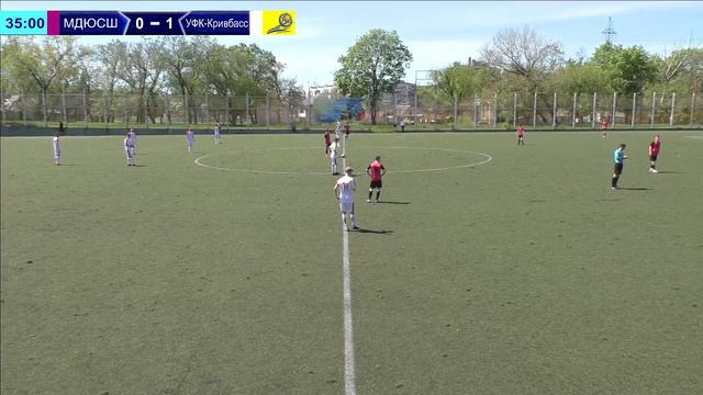 Кубок ДЮФЛУ. U-15. МДЮСШ - УФК-Кривбасс. 03.05.2023 смотреть онлайн