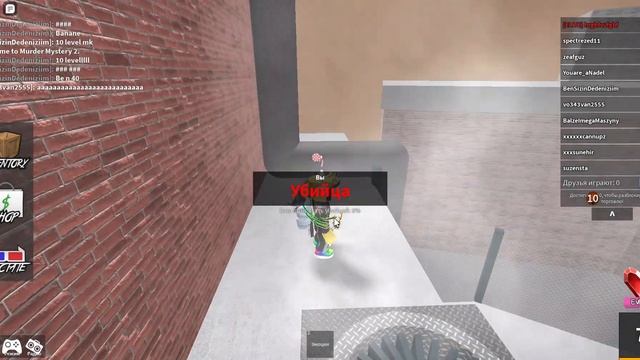 Роблокс Мурдер Мистер 2 смотреть онлайн
