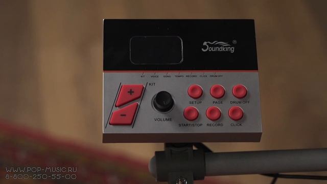 Электронная барабанная установка Soundking SD20 - компактный вариант смотреть онлайн