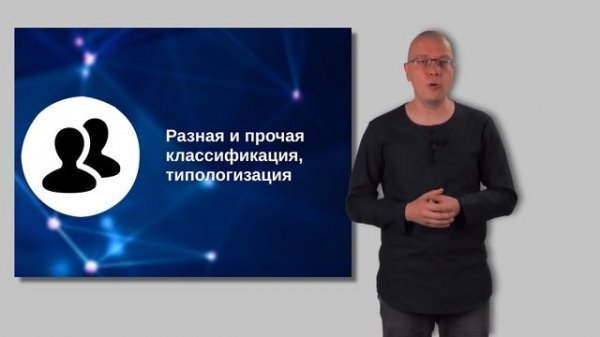 Что такое Лид? | lead, целевой лид или действие