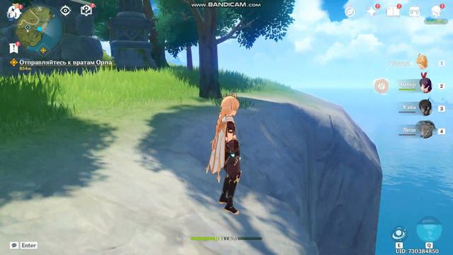 ГЕНШИН КЛИП 2021 ТОП 1 МИРА смотреть онлайн