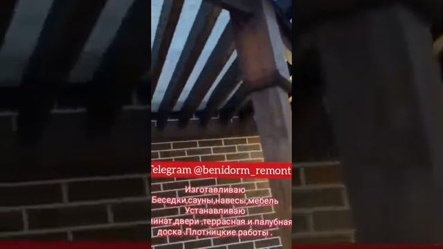 ✅️Изготавливаю Беседки,сауны,навесы,мебель Устанавливаю ламинат,двери ,террасная и палубная доска