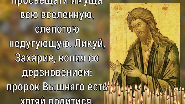 Молитва открывает денежные потоки смотреть онлайн