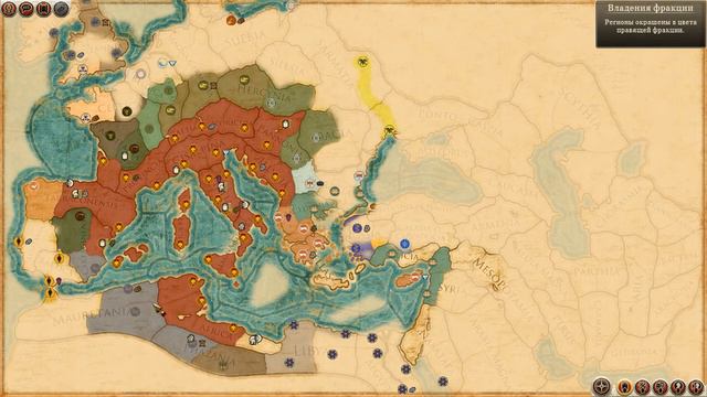 Total War: Rome 2 - серия 26 - Спарта воскресла