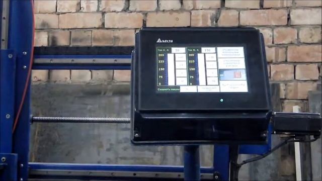 Сварочная установка на базе ПС 1 смотреть онлайн