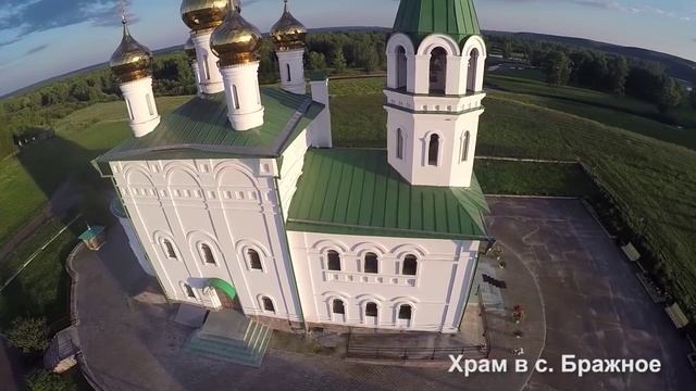 Канск с высоты смотреть онлайн