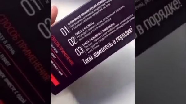 Три уровня защиты твоего Главного Двигателя/Pulse Box / Пульс бокс - Набор Daily Box