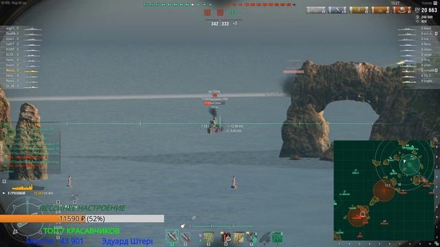 ГРОЗОВОЙ)) ПРОБУЕМ ДОБИТЬ СПЕЦ МОДКУ) - World of Warships смотреть онлайн