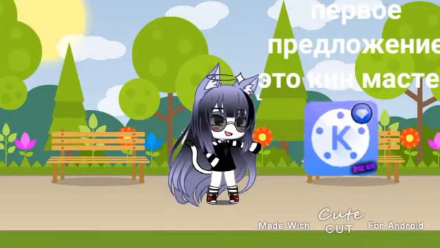 Какие я приложении использую смотреть онлайн
