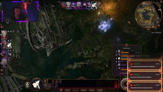 МОНАХ И СЛЕДОПЫТ ИДУТ К БАБУЛИ #3 ➤Baldur’s Gate 3 ➤ [Stream] смотреть онлайн