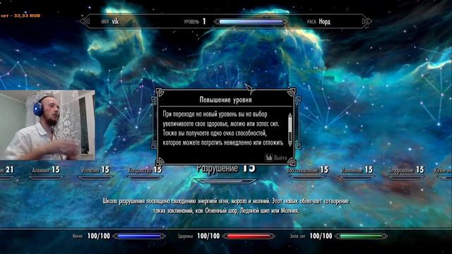 ПРОХОЖДЕНИЕ SKYRIM #1 смотреть онлайн