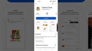 учим испанский язык урок 1