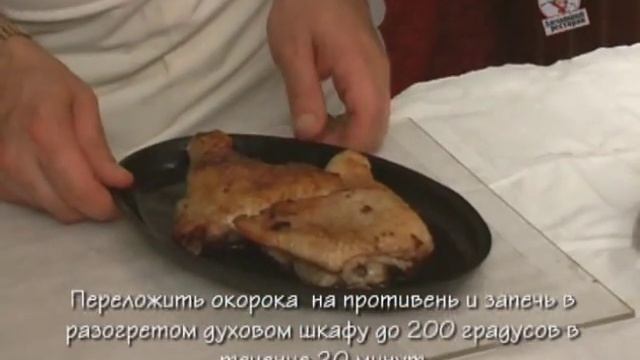 Окорочка фаршированные грибами / Stuffed Mushrooms thighs смотреть онлайн