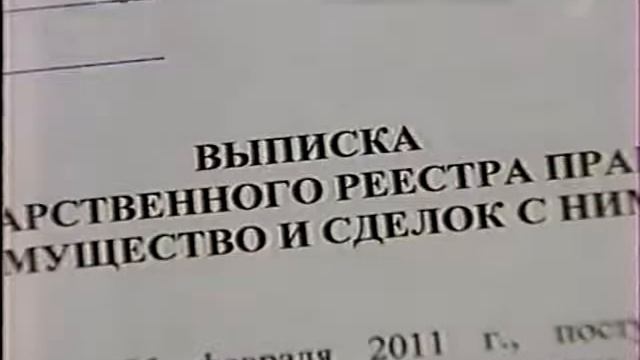 ВЫПИСКА ИЗ ЕГРП 01 смотреть онлайн