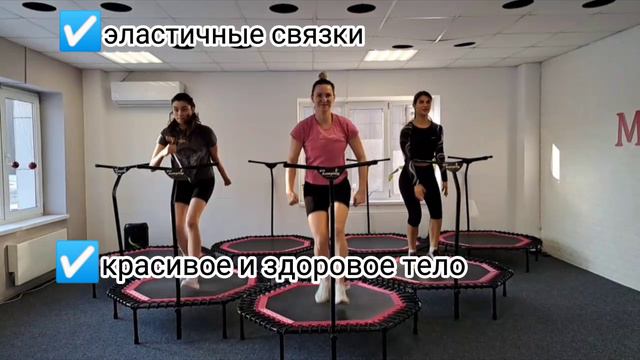 Что вы получаете выбирая джампинг?.mp4