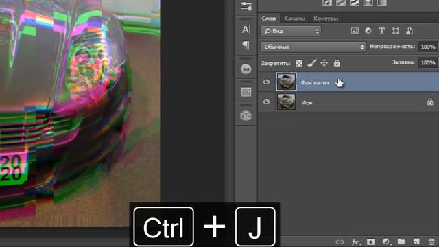 Глитч эффект в фотошопе (glitch effect ) смотреть онлайн