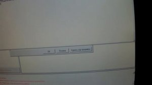 Обновилась прошивка Epson Xp   342 352/340/432 Не видит картриджи Что делать?