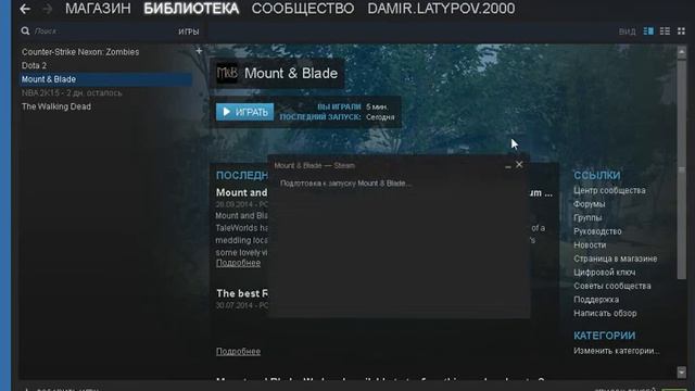 mount&blade не идёт подскажите что делать! смотреть онлайн