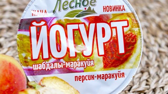 Йогурты для пользы и удовольствия! смотреть онлайн