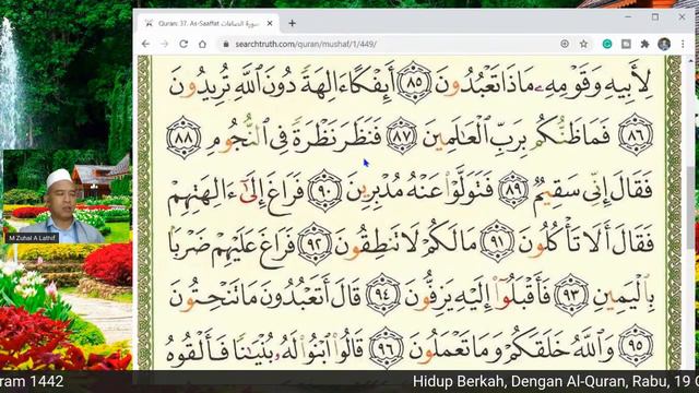 Tilawah Al-Quran Daily ( Al-Shoffat : 25-153) смотреть онлайн