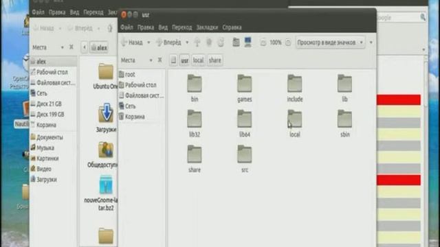 Добавление словарей в Stardict (ubuntu) смотреть онлайн