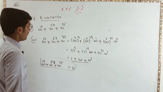 Exercise 2.2 class 10th maths kpk board смотреть онлайн