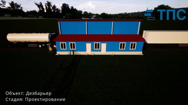 Дезбарьер для автотранспорта