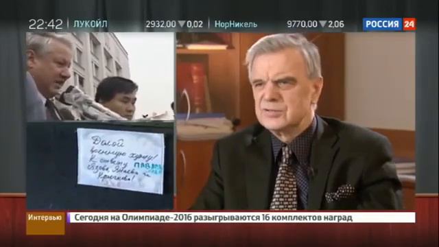 Руслан Хасбулатов "ваззвание Ельцина " смотреть онлайн