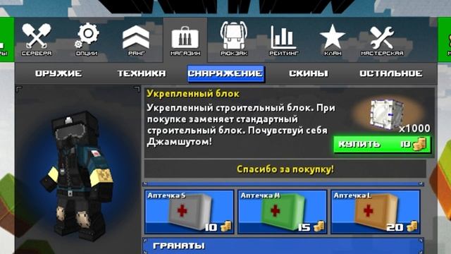 Что вы  НЕ ЗНАЛИ про ВЫЖИВАНИЕ в БЛОКАДА 3Д?! (BLOCKADE CLASSIC)