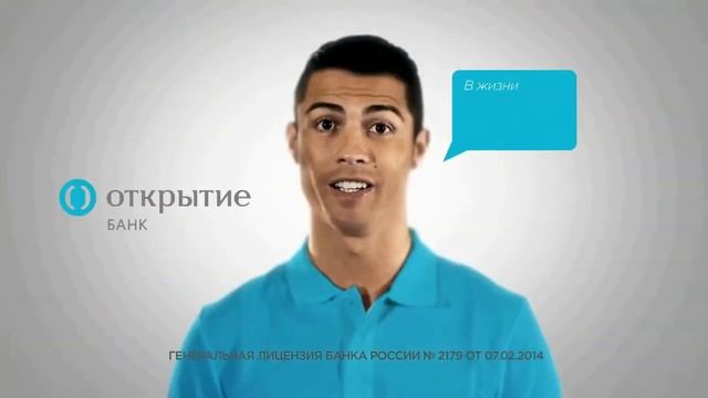 Рекламные ролики Банка Открытие