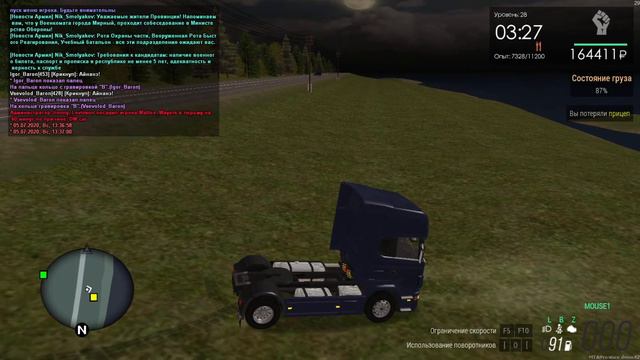 gta sa 05.07.2020 смотреть онлайн