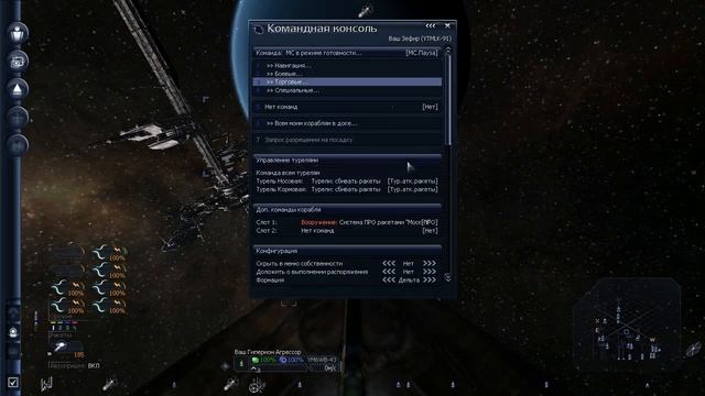 X3 Albion prelude - БиБ #103 - Улучшения официального бонус-пака смотреть онлайн
