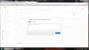 как написать в личку