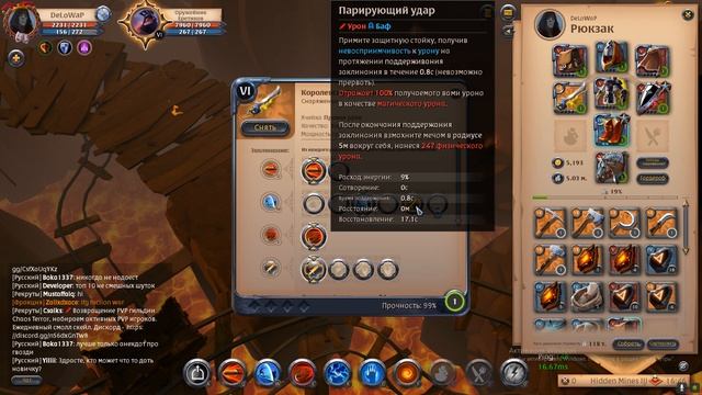 Albion схемы обмана игроков или жулики в альбионе.