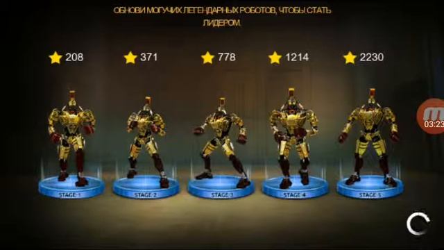 Живая сталь 2 смотреть онлайн